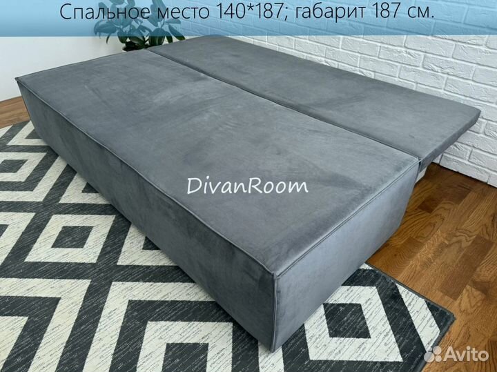 Диван новый