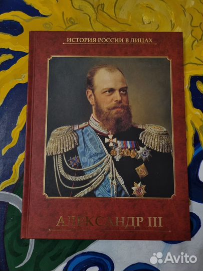 Книги по истории. Учебники по истории России