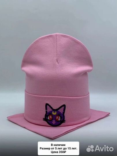 Шапка и снуд