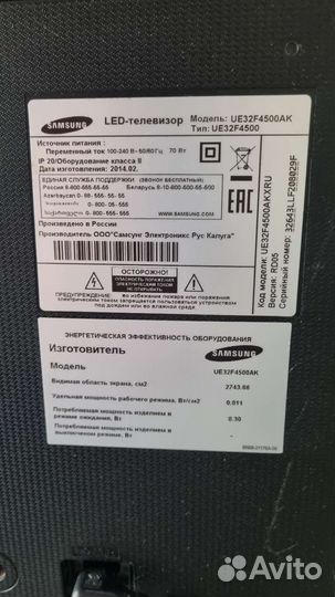 Телевизор samsung 32 бу