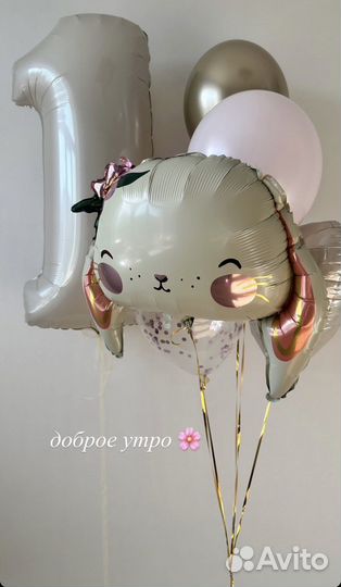 Воздушные шары и Гелиевые шары с доставкой