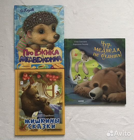 Комплект сказок для малышей 2+