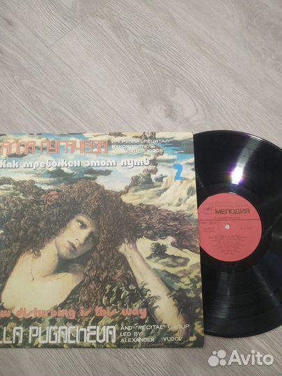 Виниловые грампластинки