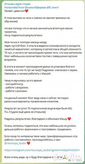 Продюсер онлайн курсов I Маркетолог I Запуски