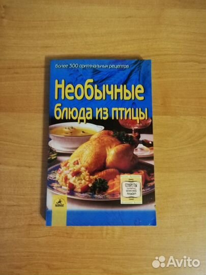 Книги по кулинарии