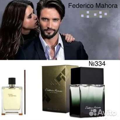 Ароматизатор для машин