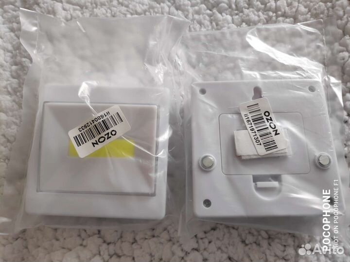 Светильник