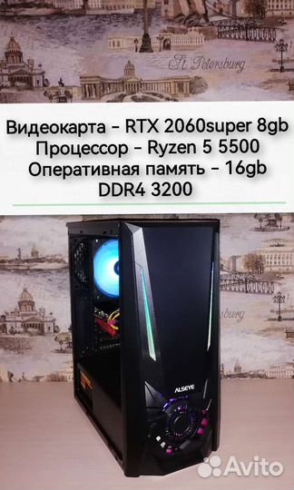 Игровой компьютер/RTX 2060 Super/ryzen5 5500/16gb