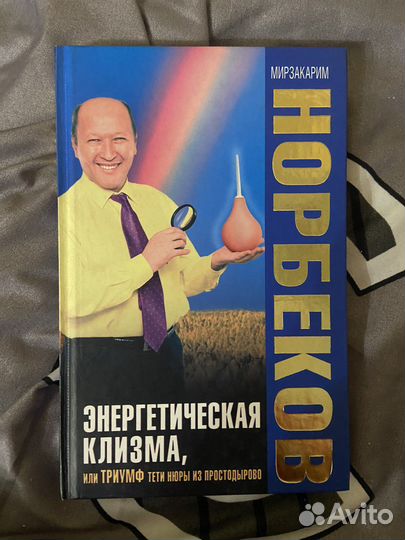 Книги психология