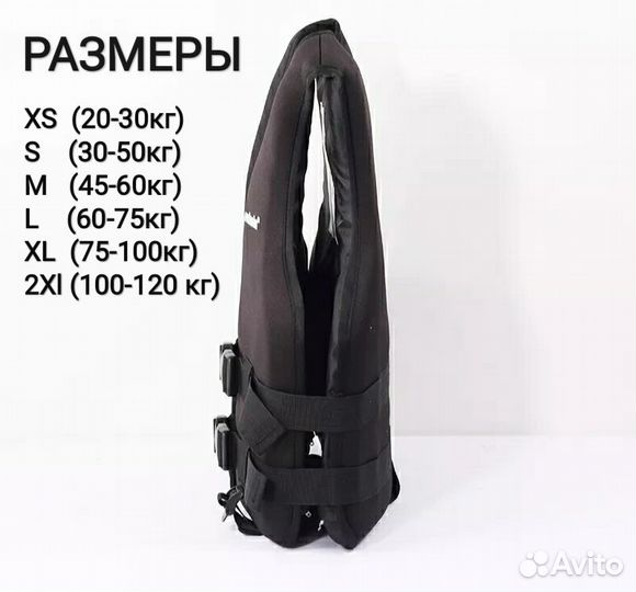 Жилет спасательный