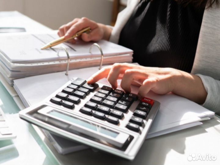 Налоговая декларация