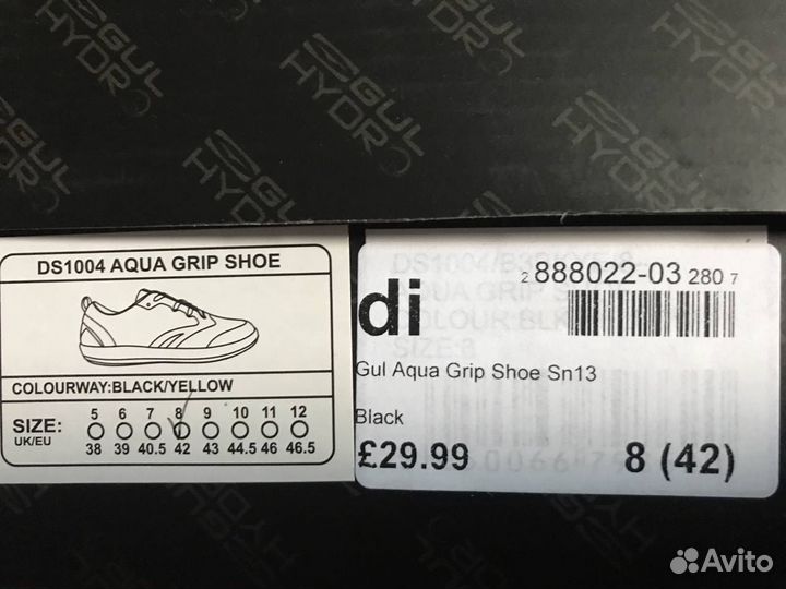 Кроссовки для сапа/серфинга