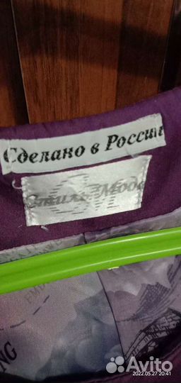 Плащ женский