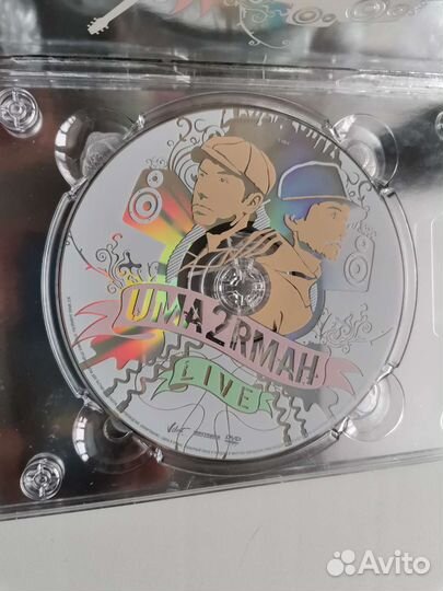 Dvd uma2rmaн
