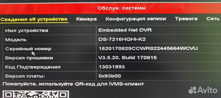 Видеонаблюдение регистратор DS-7216hqhi-K2