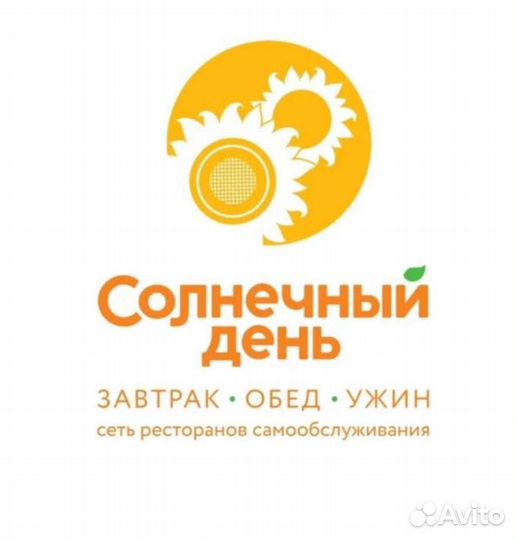 Повар мясного цеха, повар горячего цеха