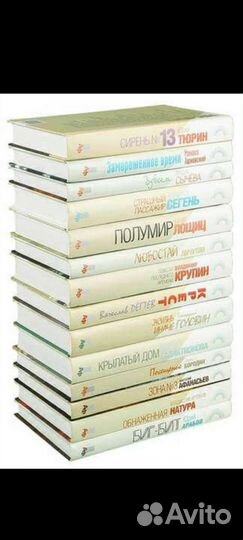 Русская современная проза - комплект из 14 книг