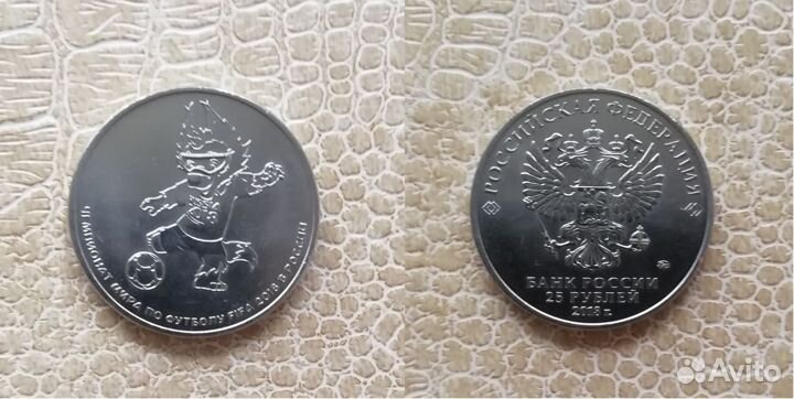 Памятные монеты РФ на обмен