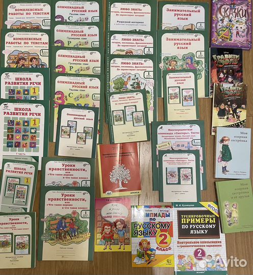 Детские книги 9