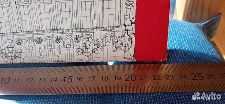 Мирослав Шашек. Париж. Книга для детей на фр. яз