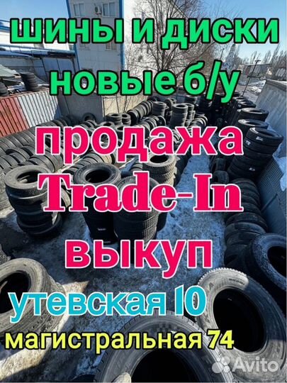 Новые шины на газель 185/75 R16c Powertrac