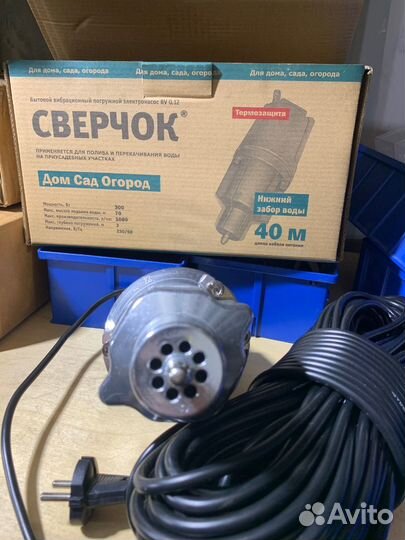 Насос Belamos Сверчок BV-0.12 40м(нижний забор)