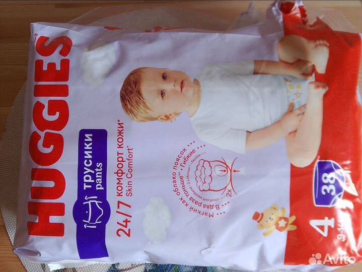Подгузники трусики huggies 4