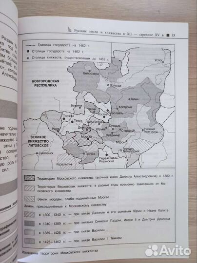 Справочник по истории Кужель огэ и егэ