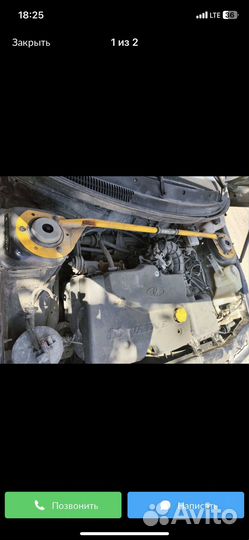 Распорка ваз 2110-2112