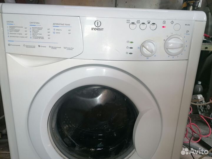 Стиральная машина бу indesit