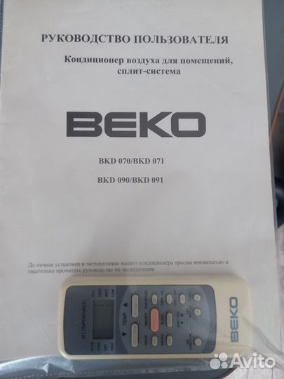 Сплит система бу