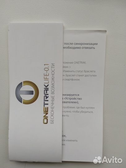 Фитнес браслет ONE-track