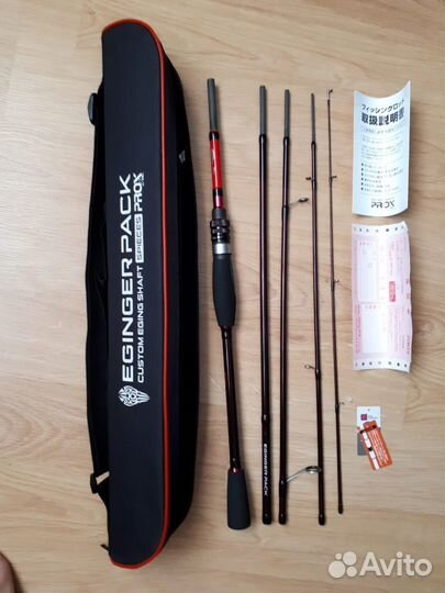 Тревел спиннинг