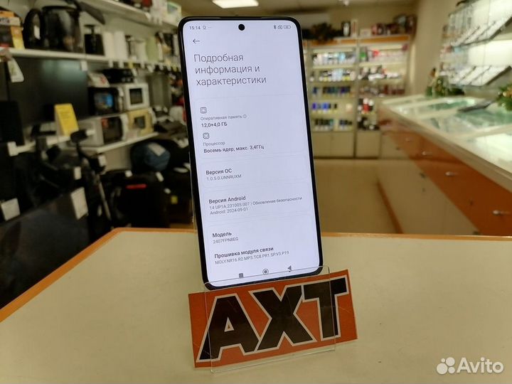 Xiaomi 14T Pro, 12/256 ГБ