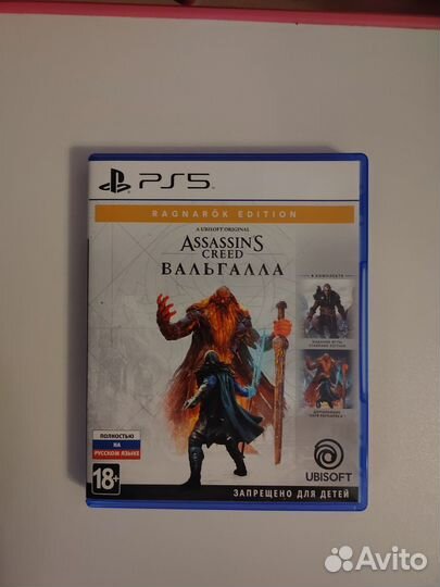 Assassins creed valhalla ragnarok edition ps5