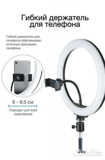 Новая кольцевая проф. лампа 56см, самая большая