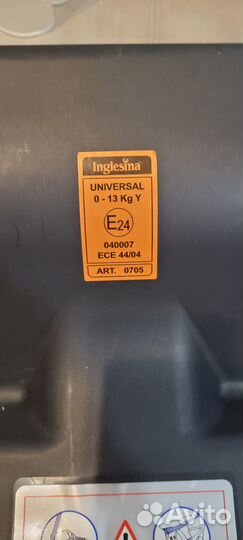 Автокресло Inglesina от 0 до 13кг