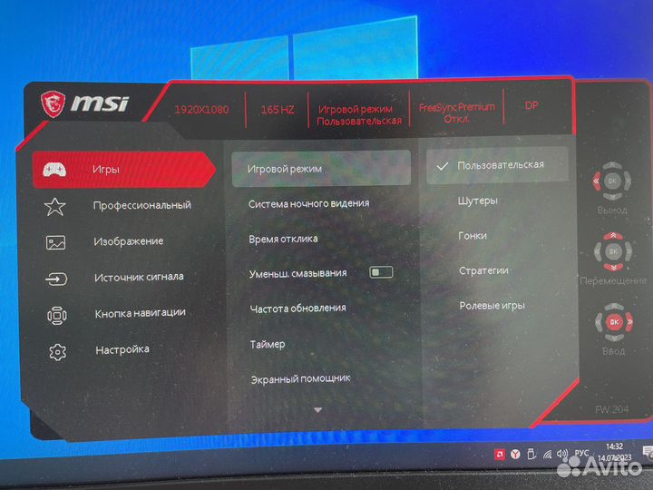 Монитор 165 гц MSI optix g27c6