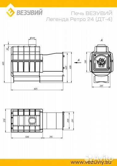 Печь для бани