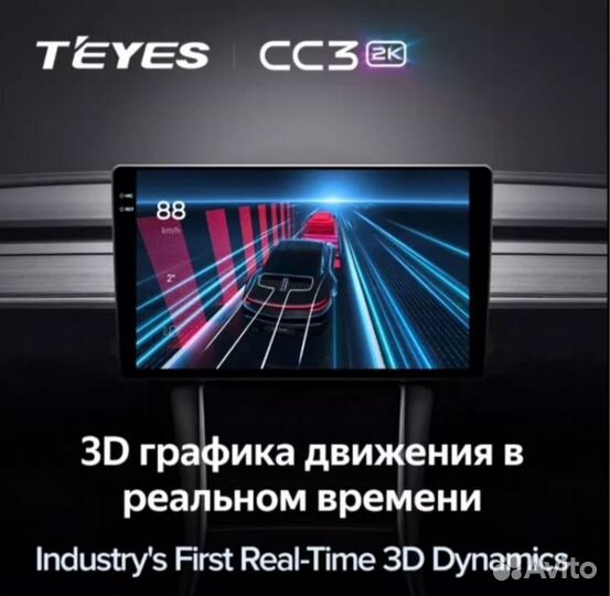 Магнитола teyes CC3 2К 6/128гб 9 дюймов