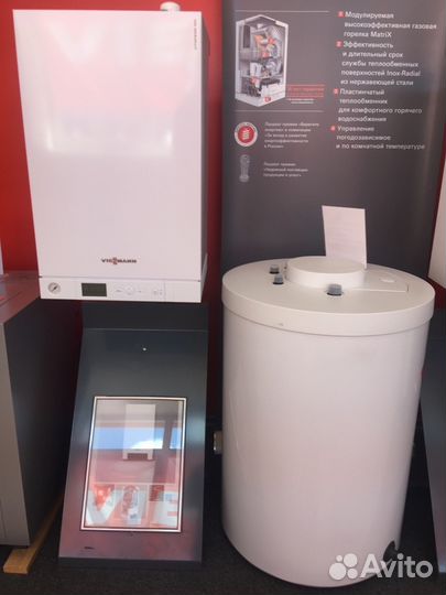 Viessmann Vitopend 100-W + бойлер 150 л