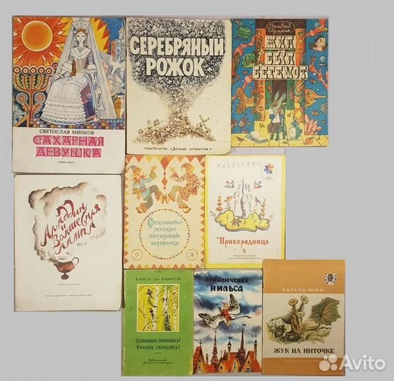 Веселые картинки Книжки детские СССР 1960-80гг