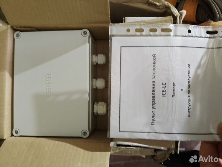 Противопожарное оборудование