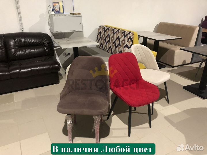 Стулья