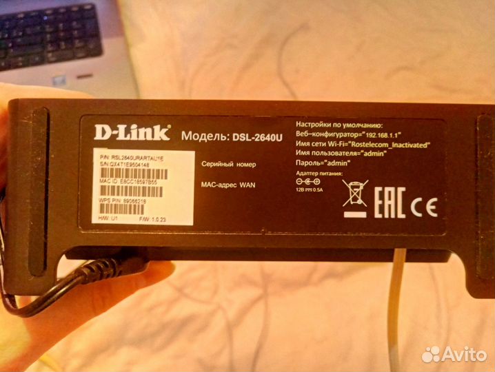 Роутер Ростелеком DSL-2640U