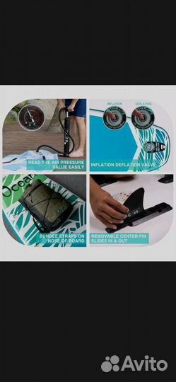 Сап борд, sup board. Новые