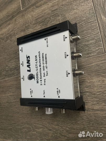 Lans Мультисвитч 3*6 Lans LST-LS-36