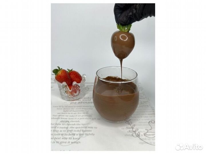 Клубника в шоколаде. Набор На Новый Год KL-9045