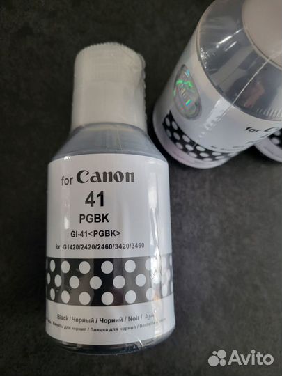 Чернила для принтеров Canon pixma серии GI-41