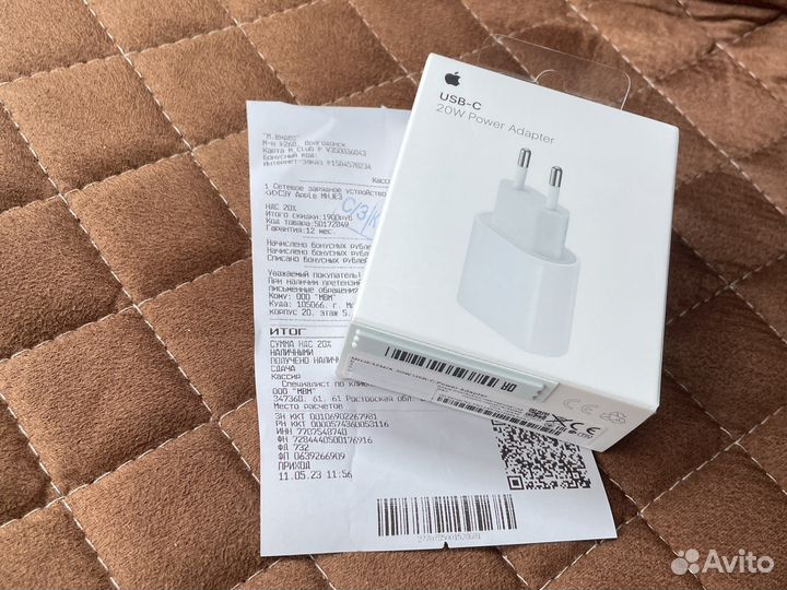 Зарядное устройство iPhone Apple 20W Оригинал